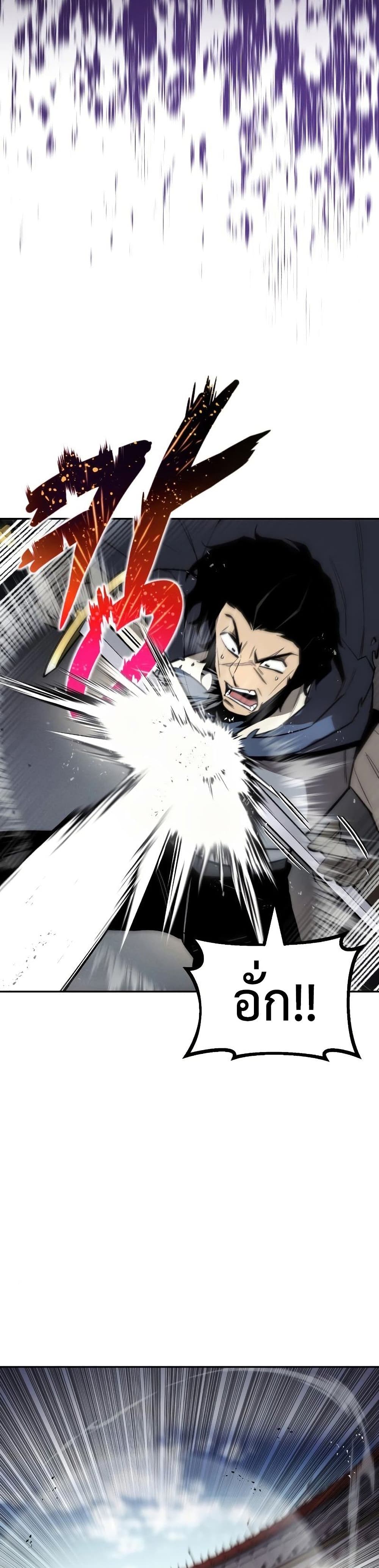 The Lazy Prince Becomes A Genius ตอนที่ 74 page 27