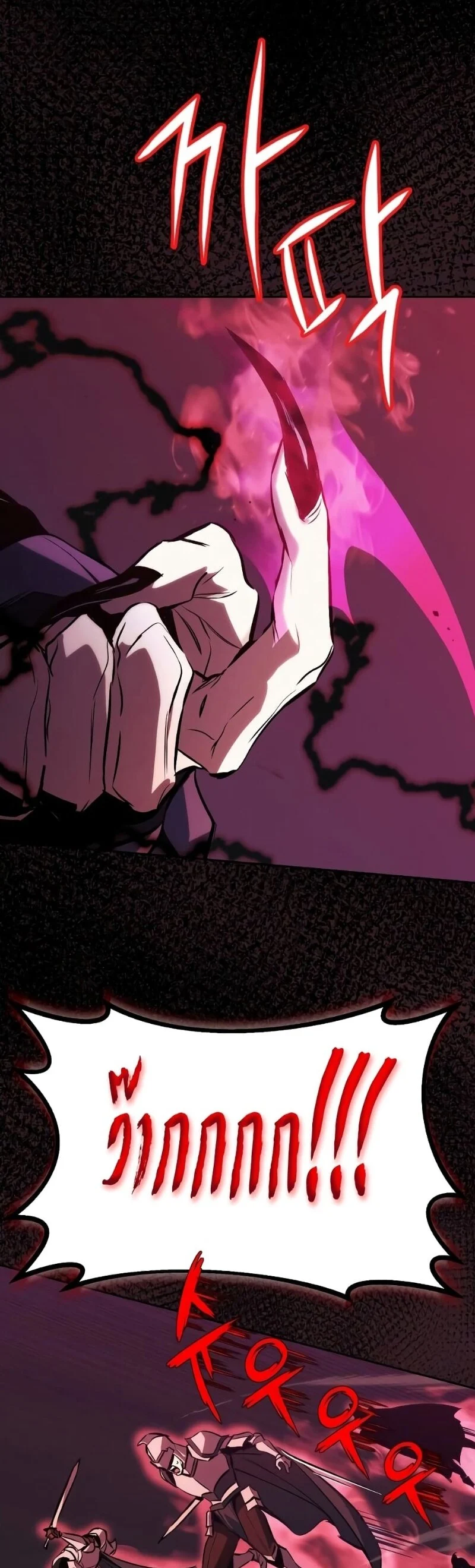 The Lazy Prince Becomes A Genius ตอนที่ 92 page 6