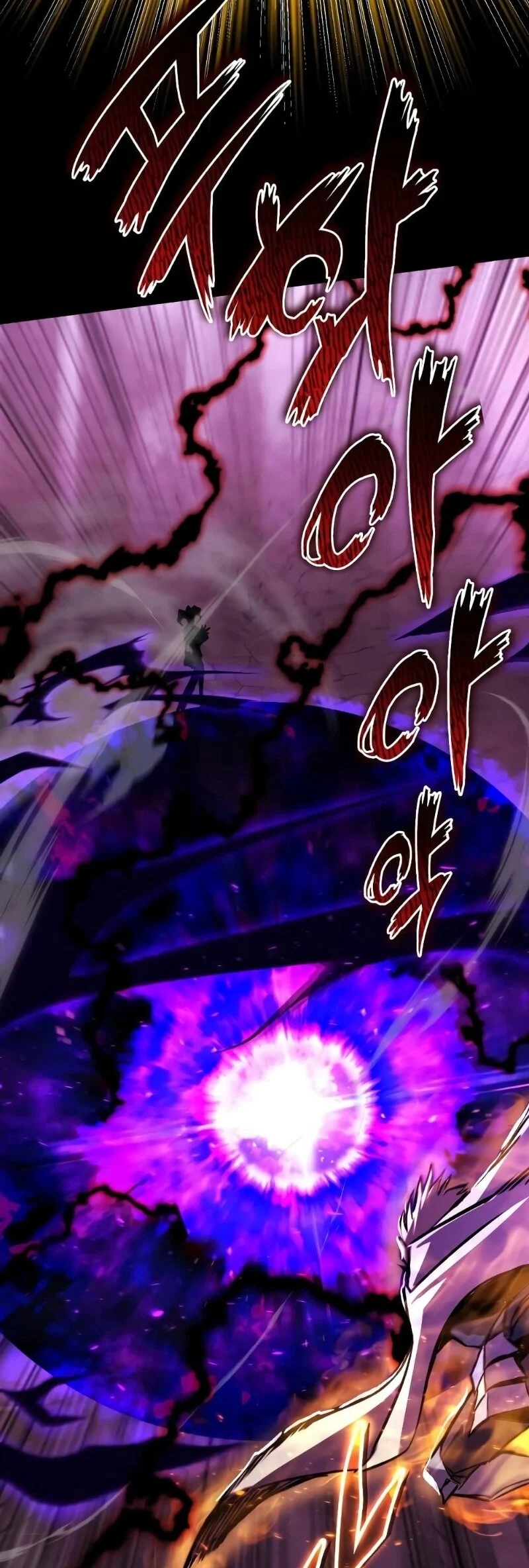 The Lazy Prince Becomes A Genius ตอนที่ 92 page 38