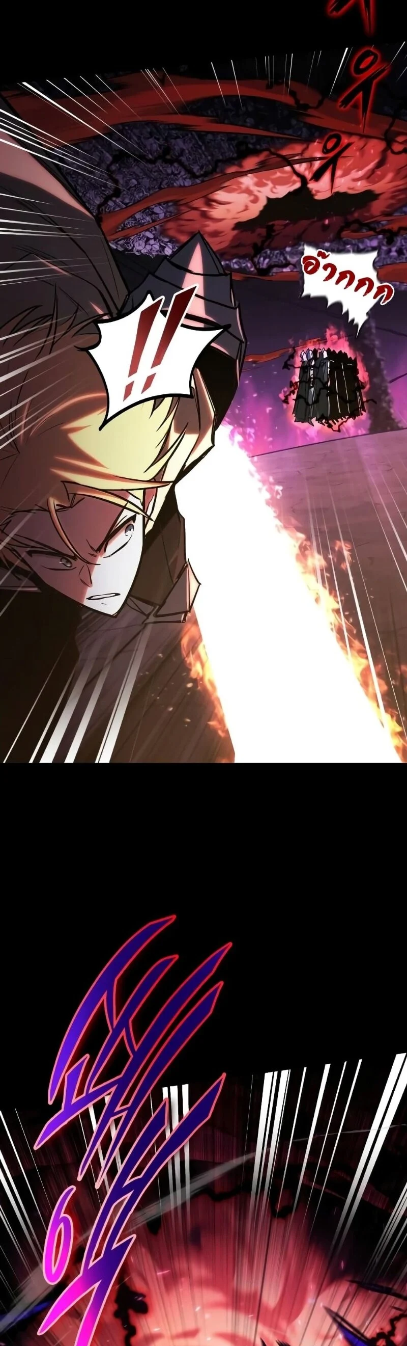 The Lazy Prince Becomes A Genius ตอนที่ 92 page 47