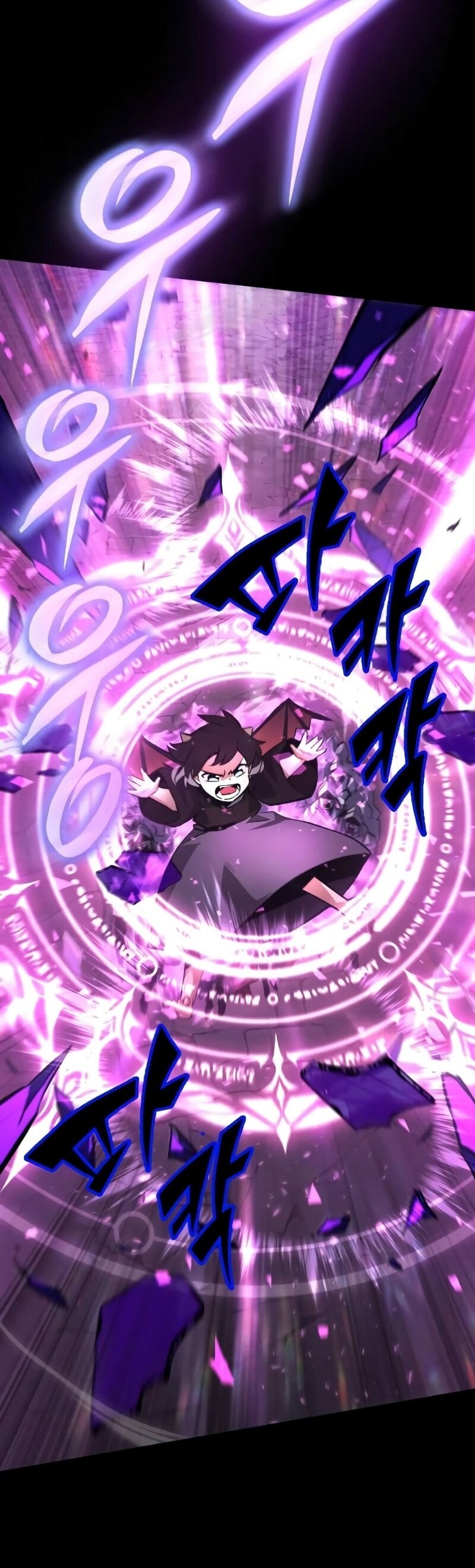 The Lazy Prince Becomes A Genius ตอนที่ 92 page 49