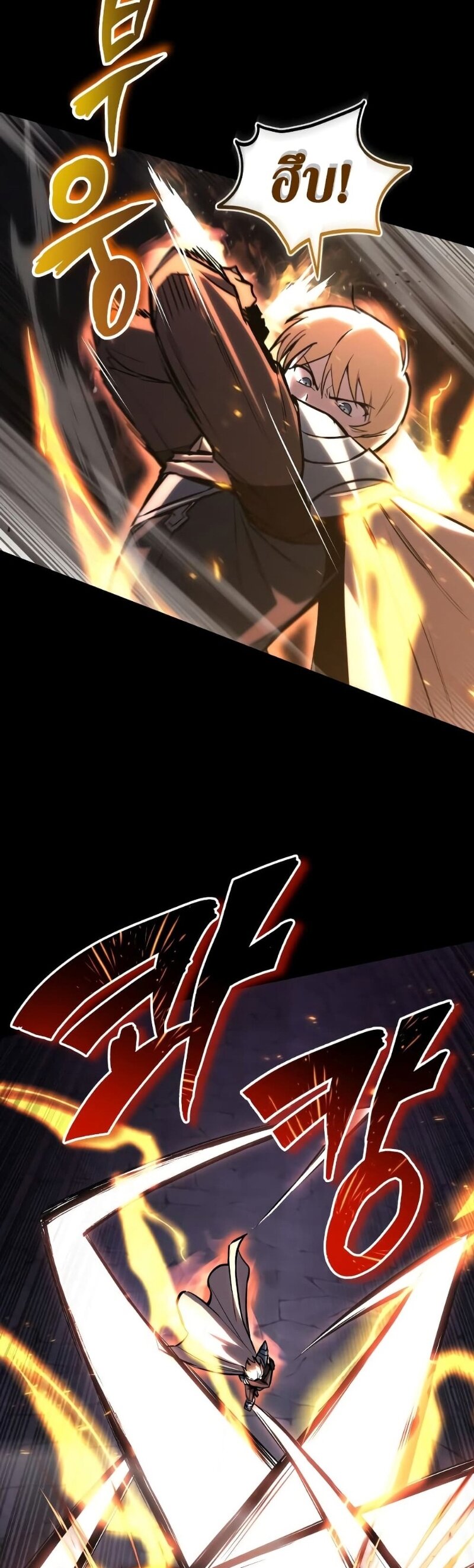 The Lazy Prince Becomes A Genius ตอนที่ 92 page 52