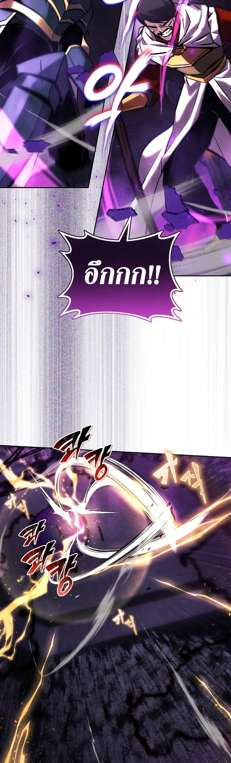 The Lazy Prince Becomes A Genius ตอนที่ 92 page 59