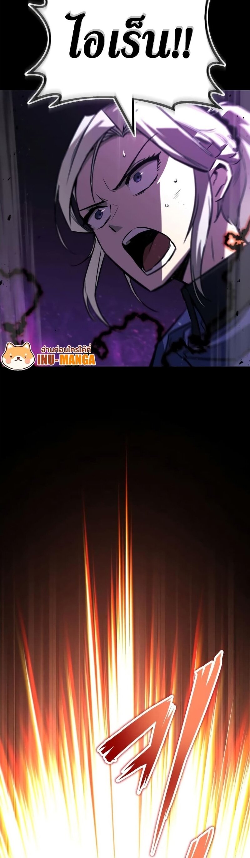 The Lazy Prince Becomes A Genius ตอนที่ 92 page 66