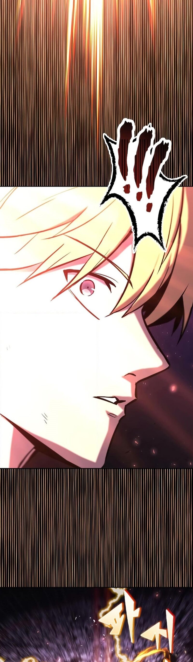 The Lazy Prince Becomes A Genius ตอนที่ 92 page 68