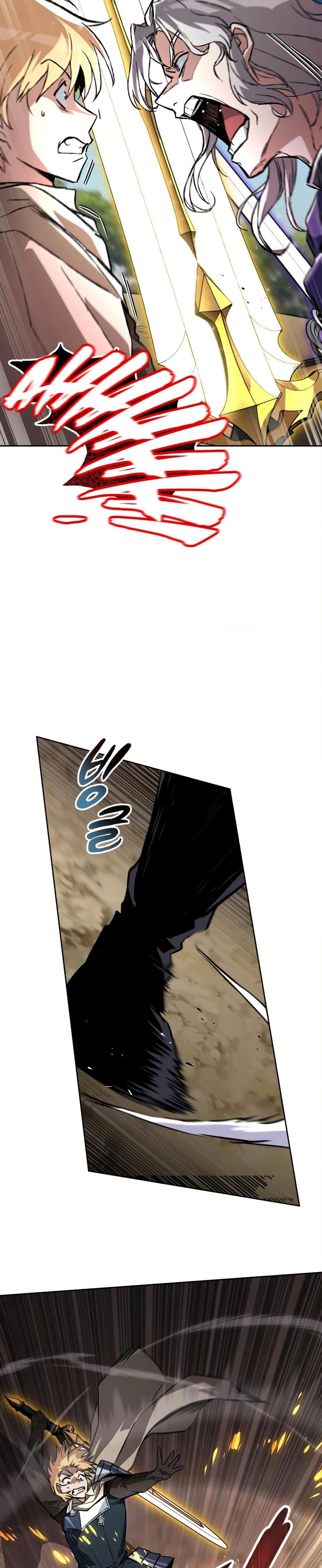 The Lazy Prince Becomes A Genius ตอนที่ 98 page 2