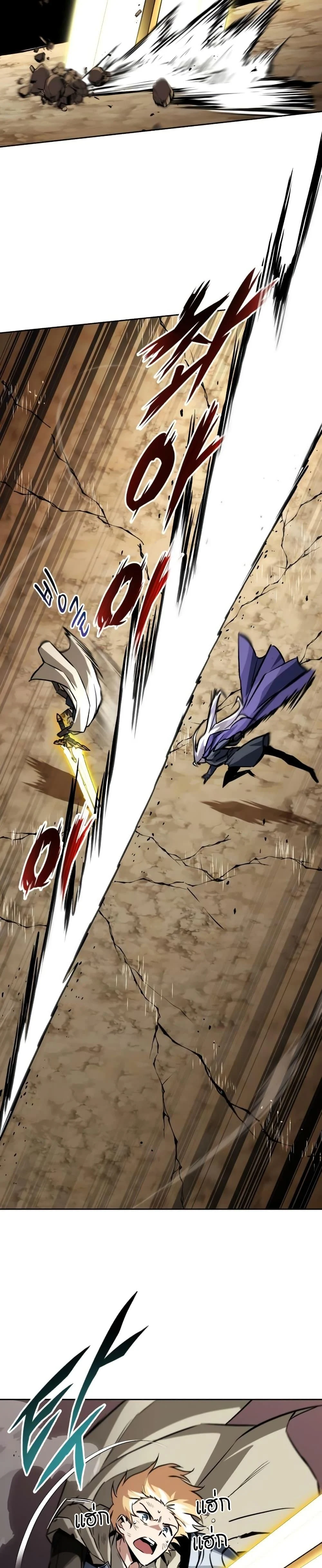 The Lazy Prince Becomes A Genius ตอนที่ 98 page 7