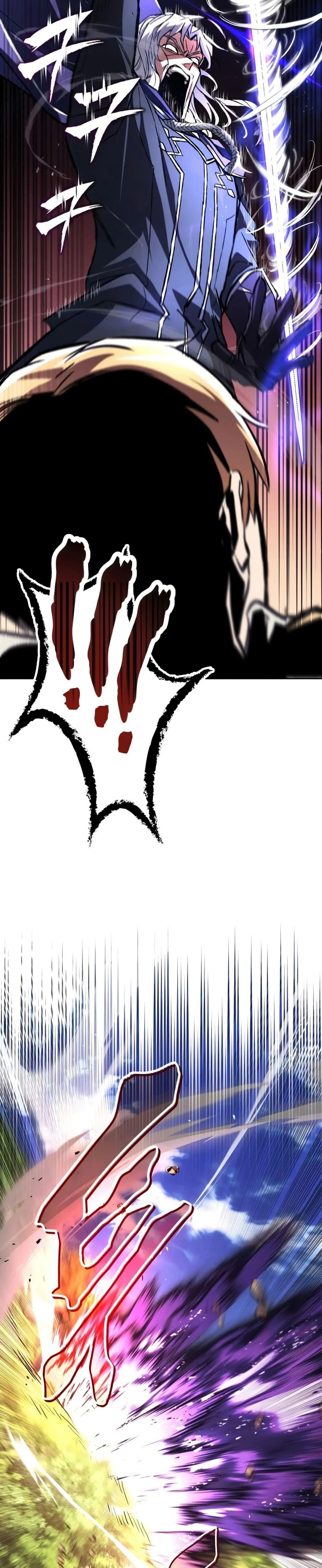 The Lazy Prince Becomes A Genius ตอนที่ 98 page 26