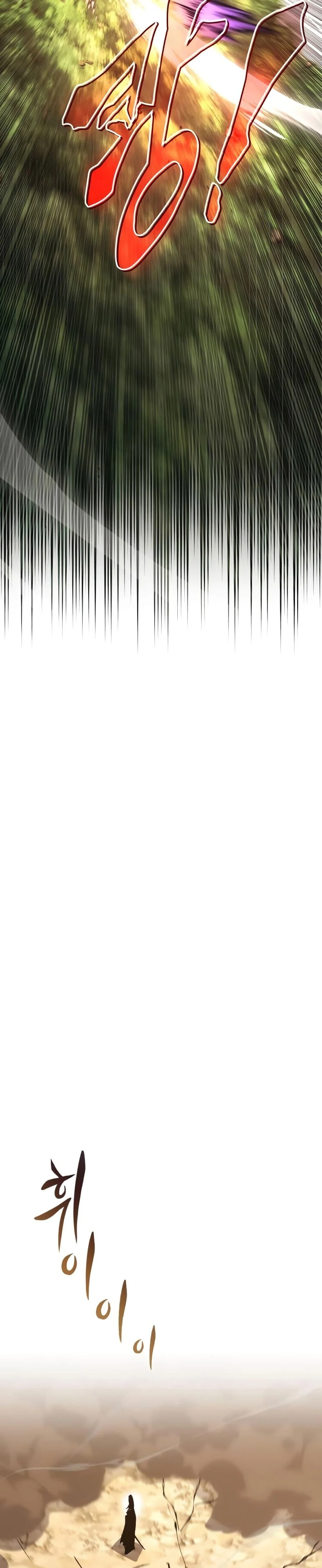 The Lazy Prince Becomes A Genius ตอนที่ 98 page 27