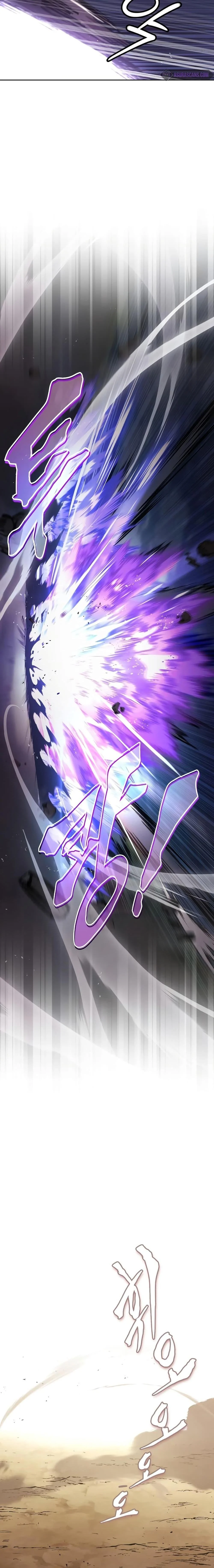 The Lazy Prince Becomes A Genius ตอนที่ 99 page 10