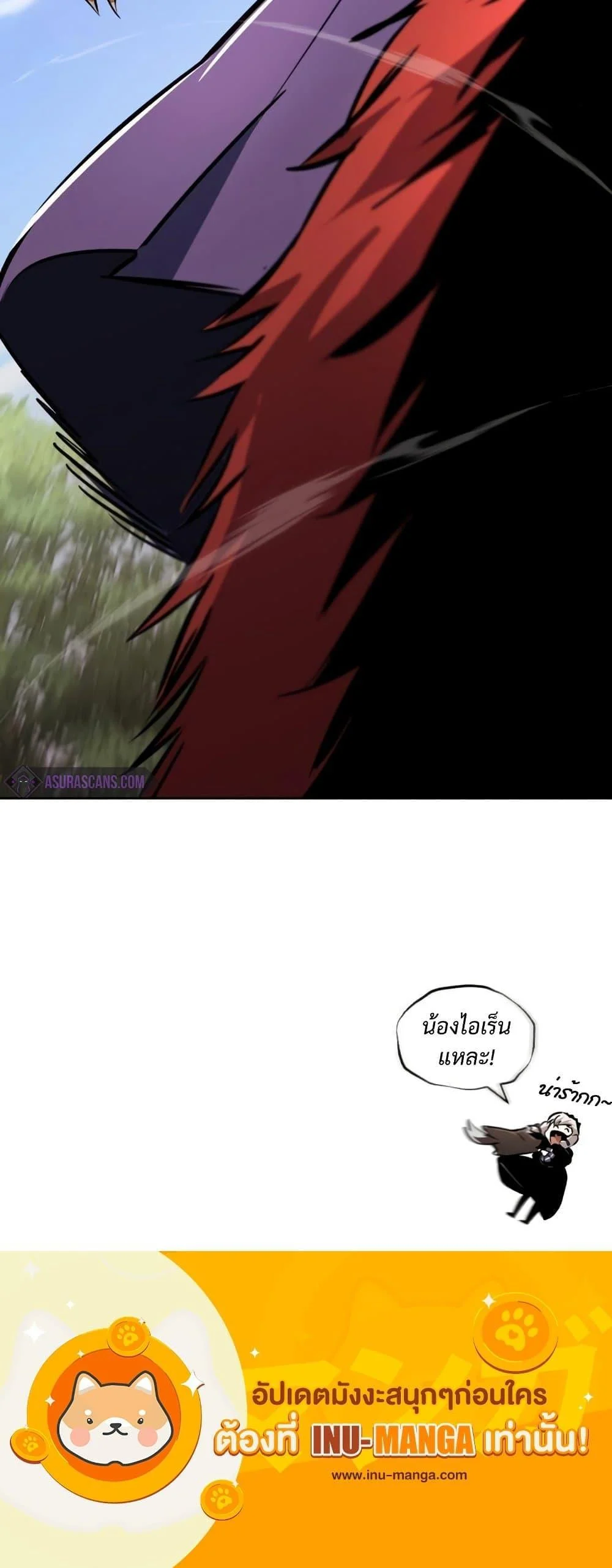 The Lazy Prince Becomes A Genius ตอนที่ 100 page 30