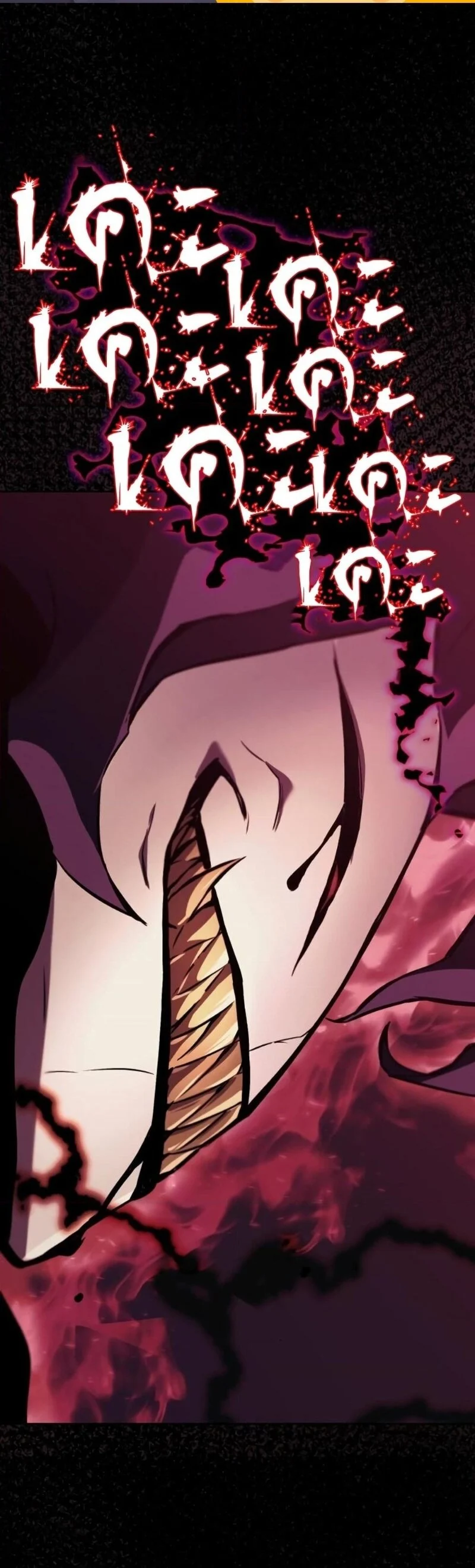 The Lazy Prince Becomes A Genius ตอนที่ 104 page 1