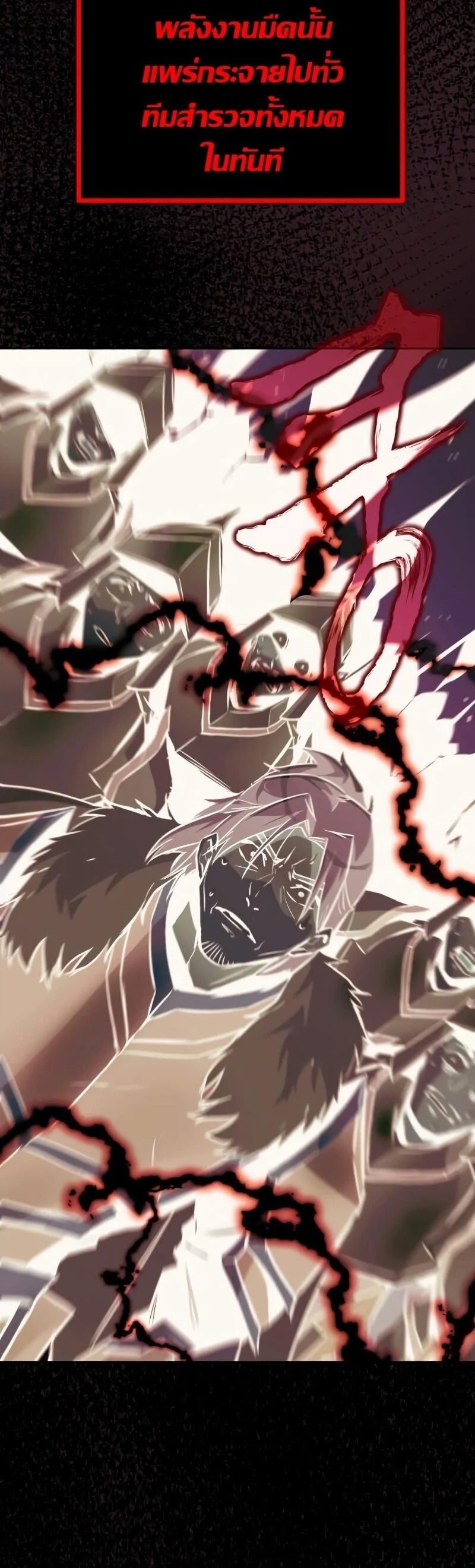 The Lazy Prince Becomes A Genius ตอนที่ 104 page 4