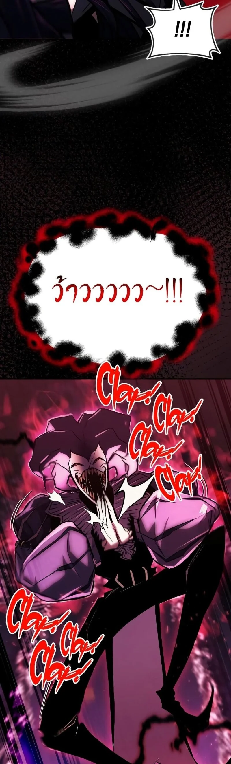 The Lazy Prince Becomes A Genius ตอนที่ 104 page 13