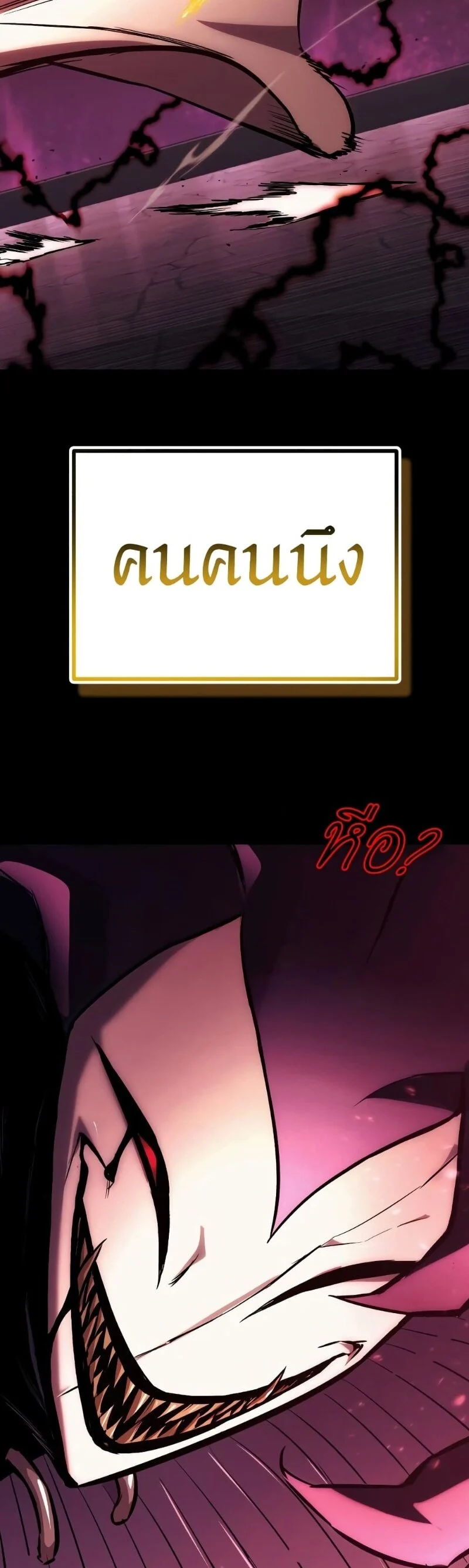 The Lazy Prince Becomes A Genius ตอนที่ 104 page 20