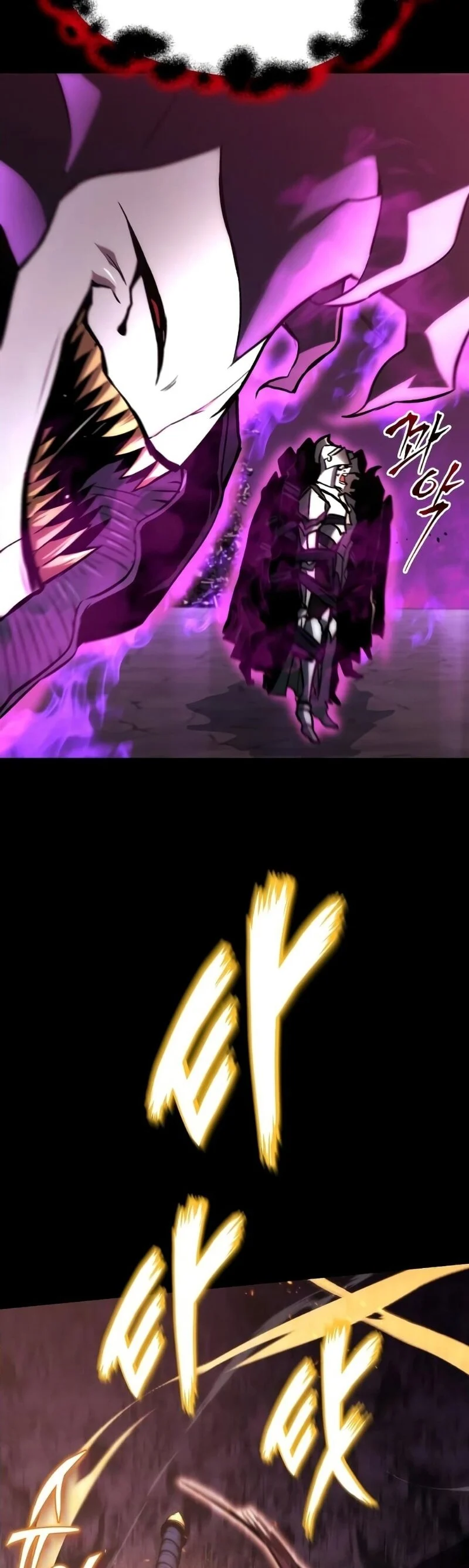 The Lazy Prince Becomes A Genius ตอนที่ 104 page 28