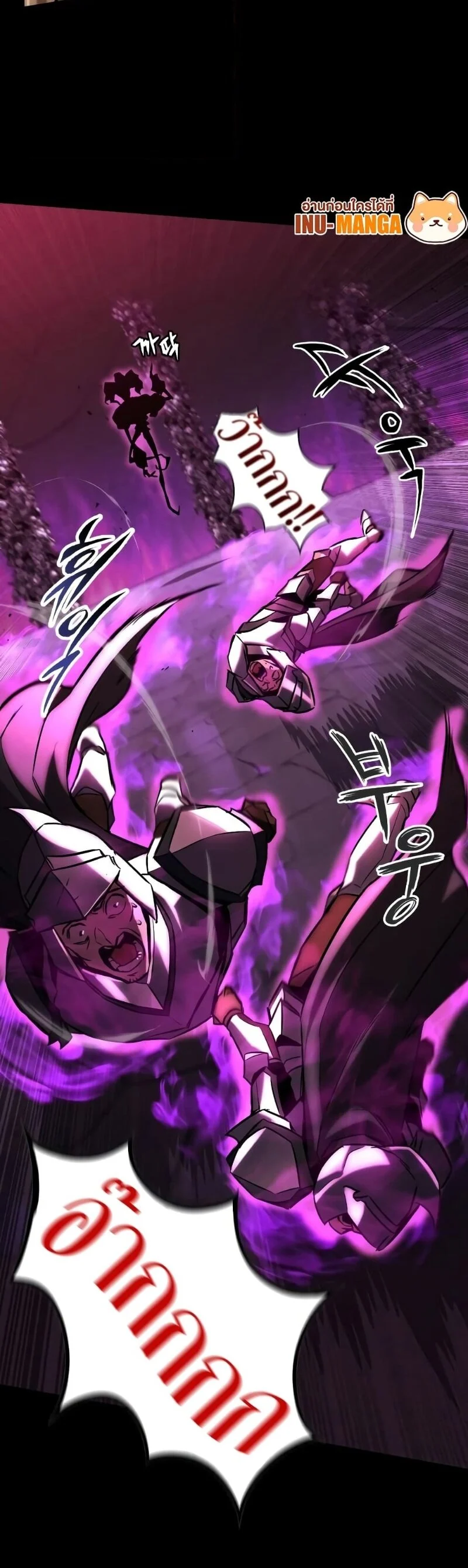 The Lazy Prince Becomes A Genius ตอนที่ 104 page 30