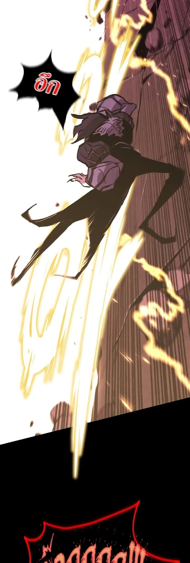 The Lazy Prince Becomes A Genius ตอนที่ 104 page 42