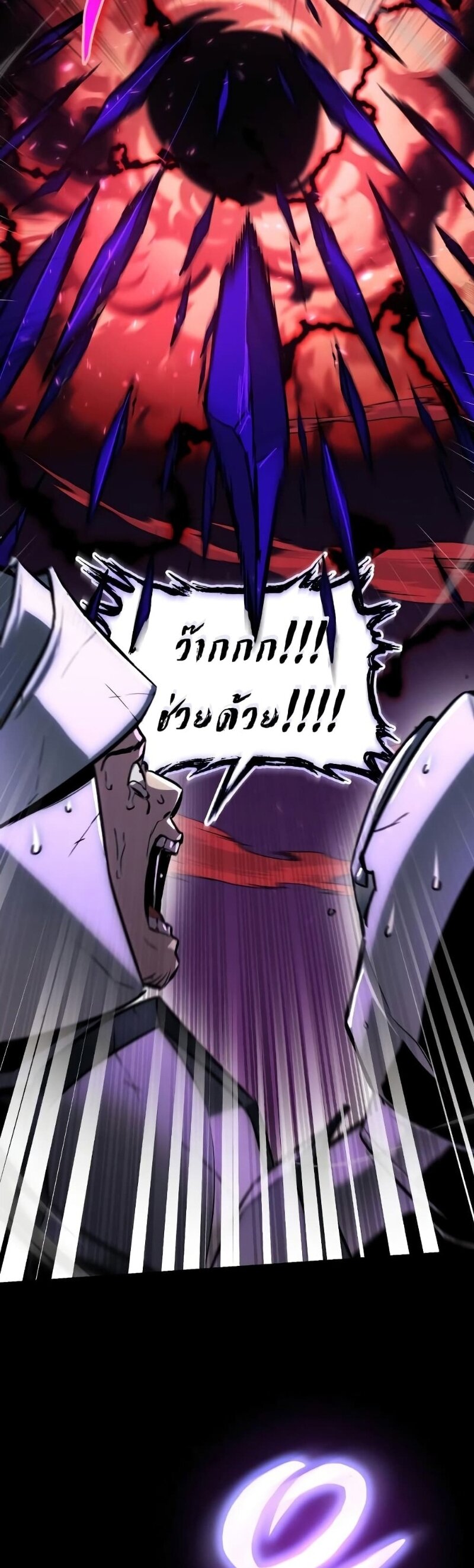 The Lazy Prince Becomes A Genius ตอนที่ 104 page 48