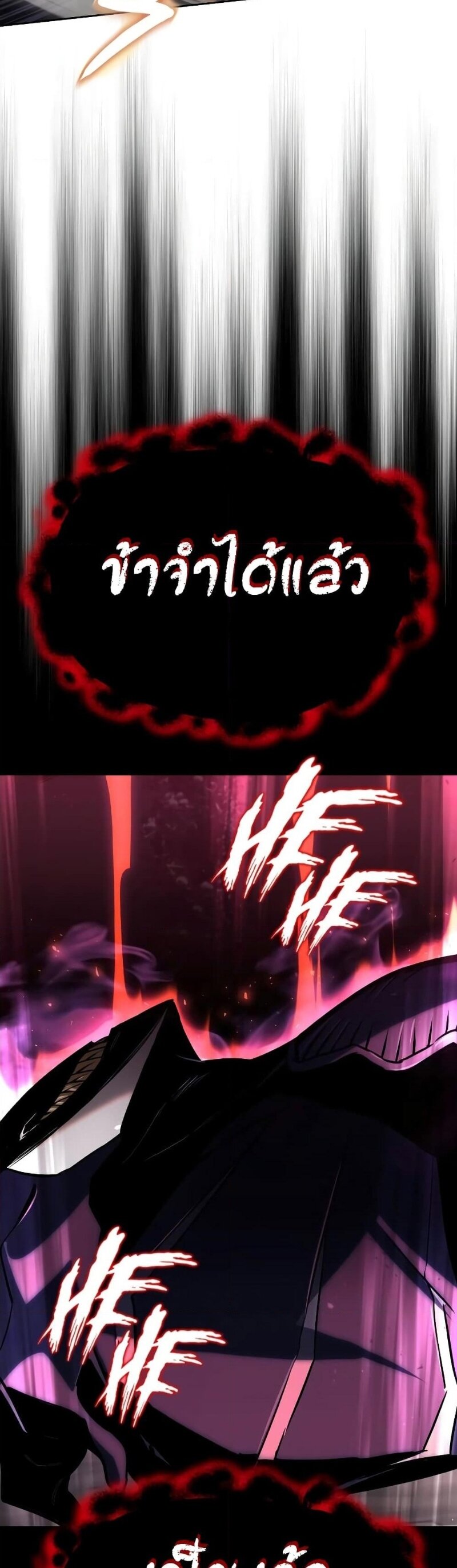 The Lazy Prince Becomes A Genius ตอนที่ 104 page 62