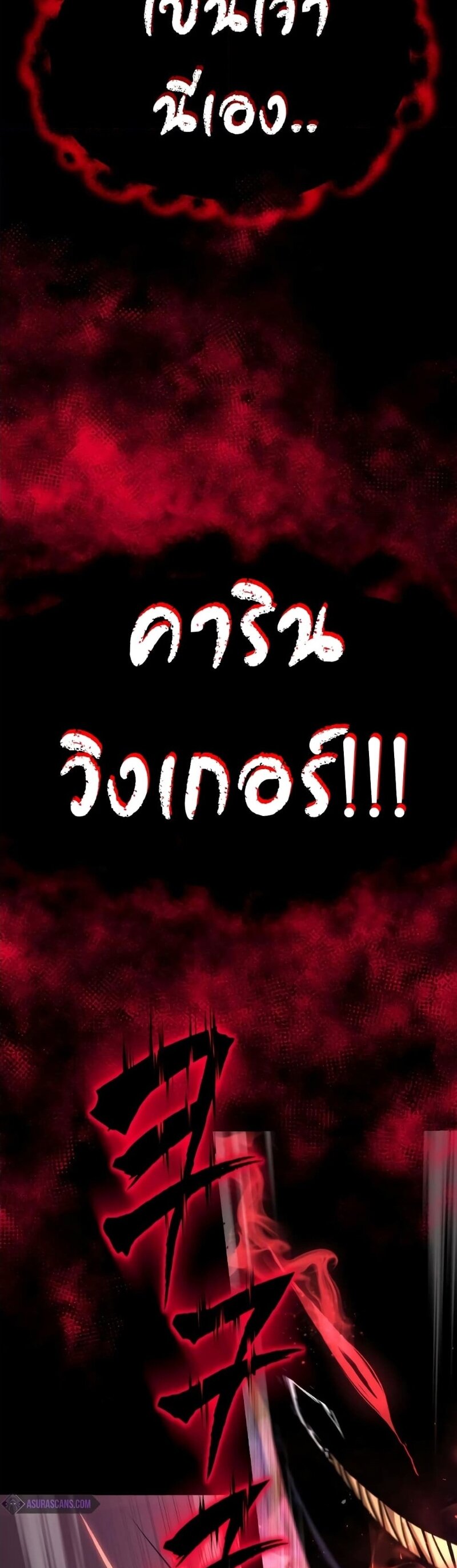 The Lazy Prince Becomes A Genius ตอนที่ 104 page 63