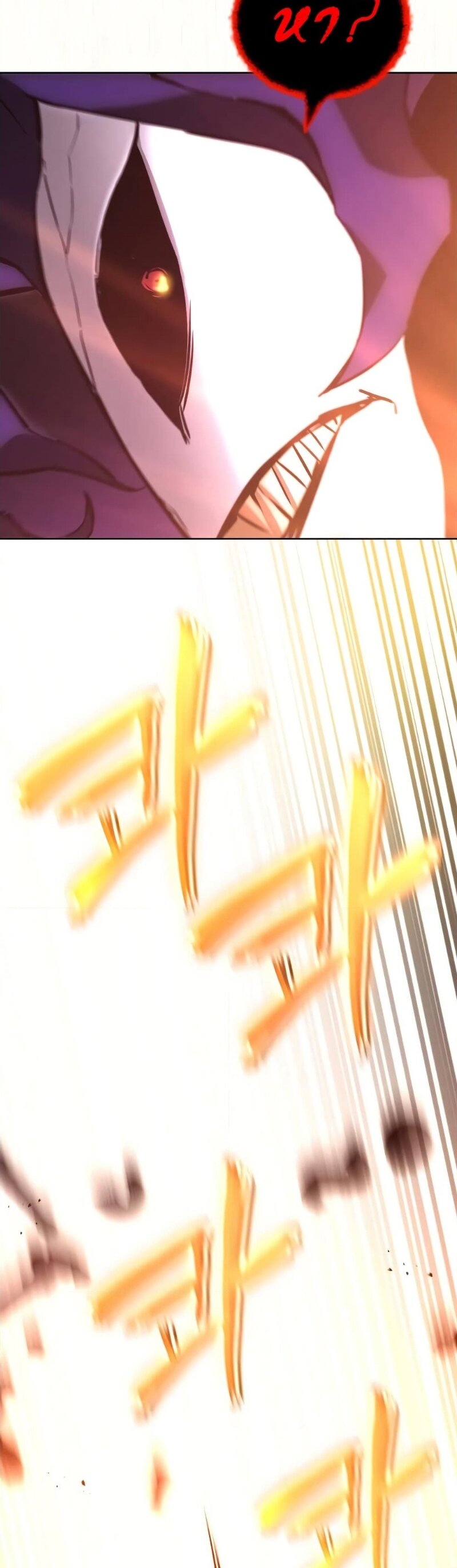 The Lazy Prince Becomes A Genius ตอนที่ 104 page 75