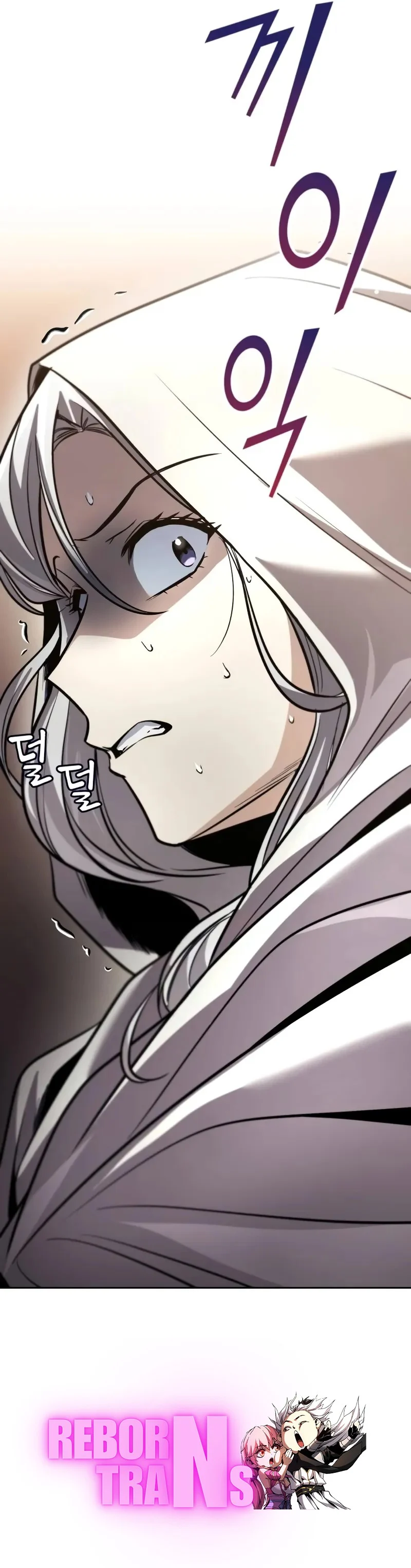 The Lazy Prince Becomes A Genius ตอนที่ 125 page 6