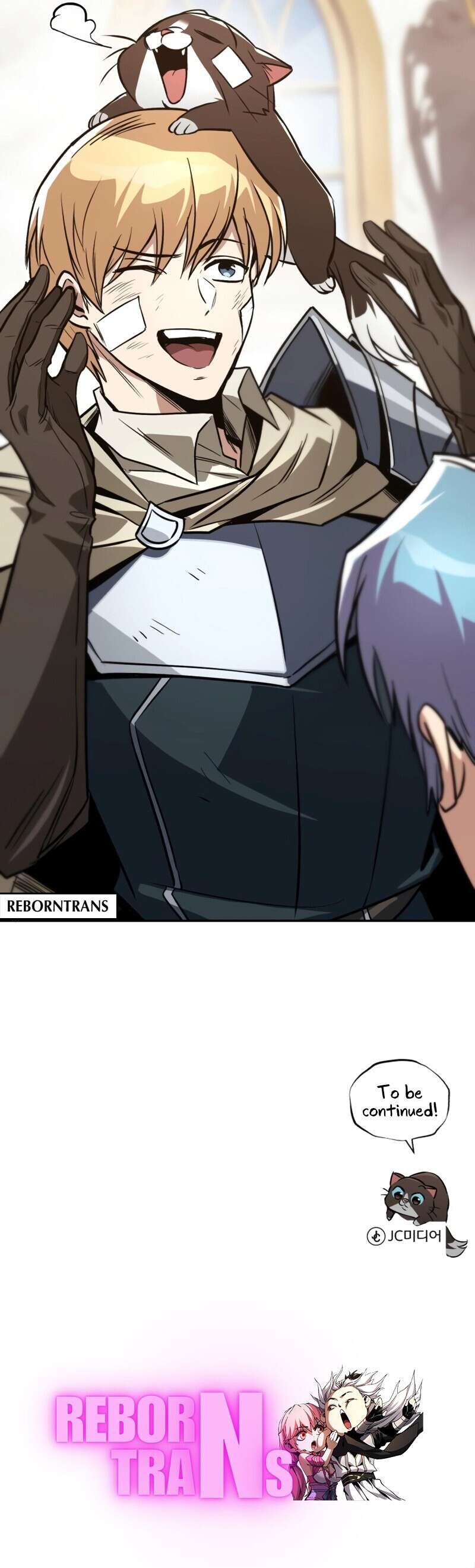 The Lazy Prince Becomes A Genius ตอนที่ 126 page 17