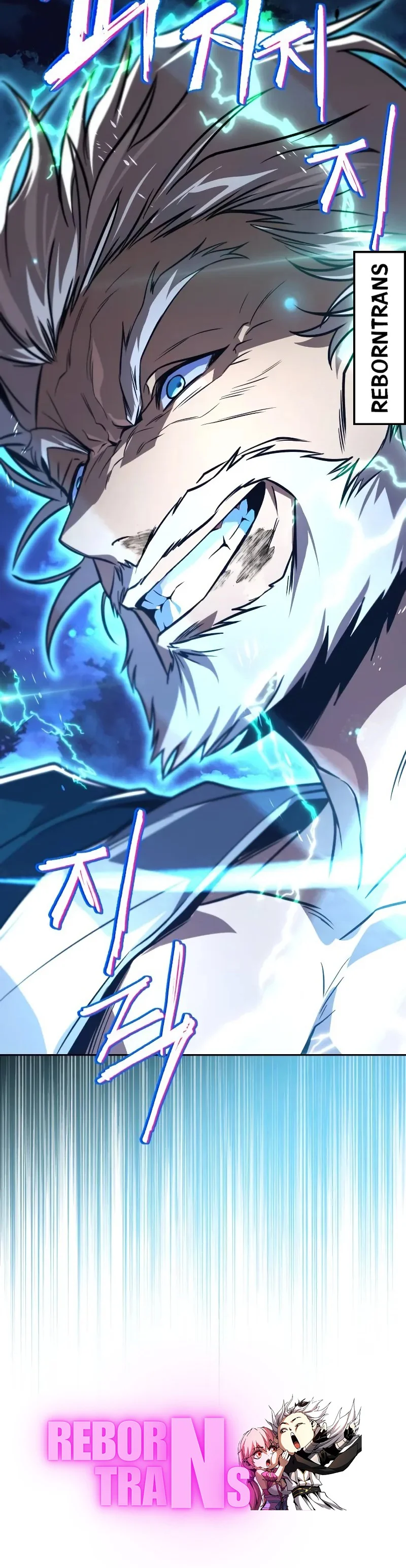 The Lazy Prince Becomes A Genius ตอนที่ 131 page 10