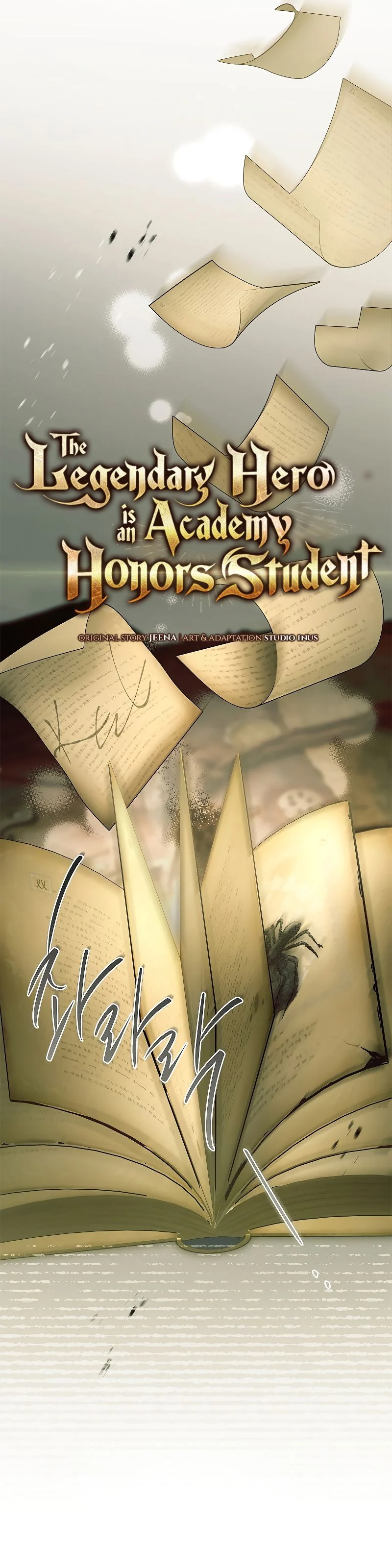 The Legendary Hero is an Academy Honors Student วีรบุรุษในตำนานเกิดใหม่เป็นยอดอัจฉริยะแห่งสถาบัน ตอนที่ 1 page 11