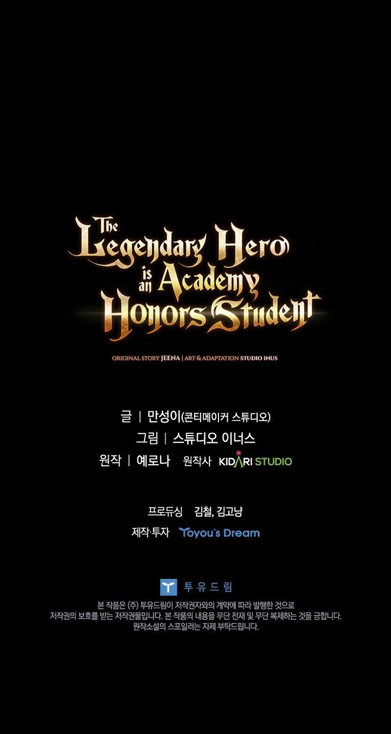 The Legendary Hero is an Academy Honors Student วีรบุรุษในตำนานเกิดใหม่เป็นยอดอัจฉริยะแห่งสถาบัน ตอนที่ 16 page 14