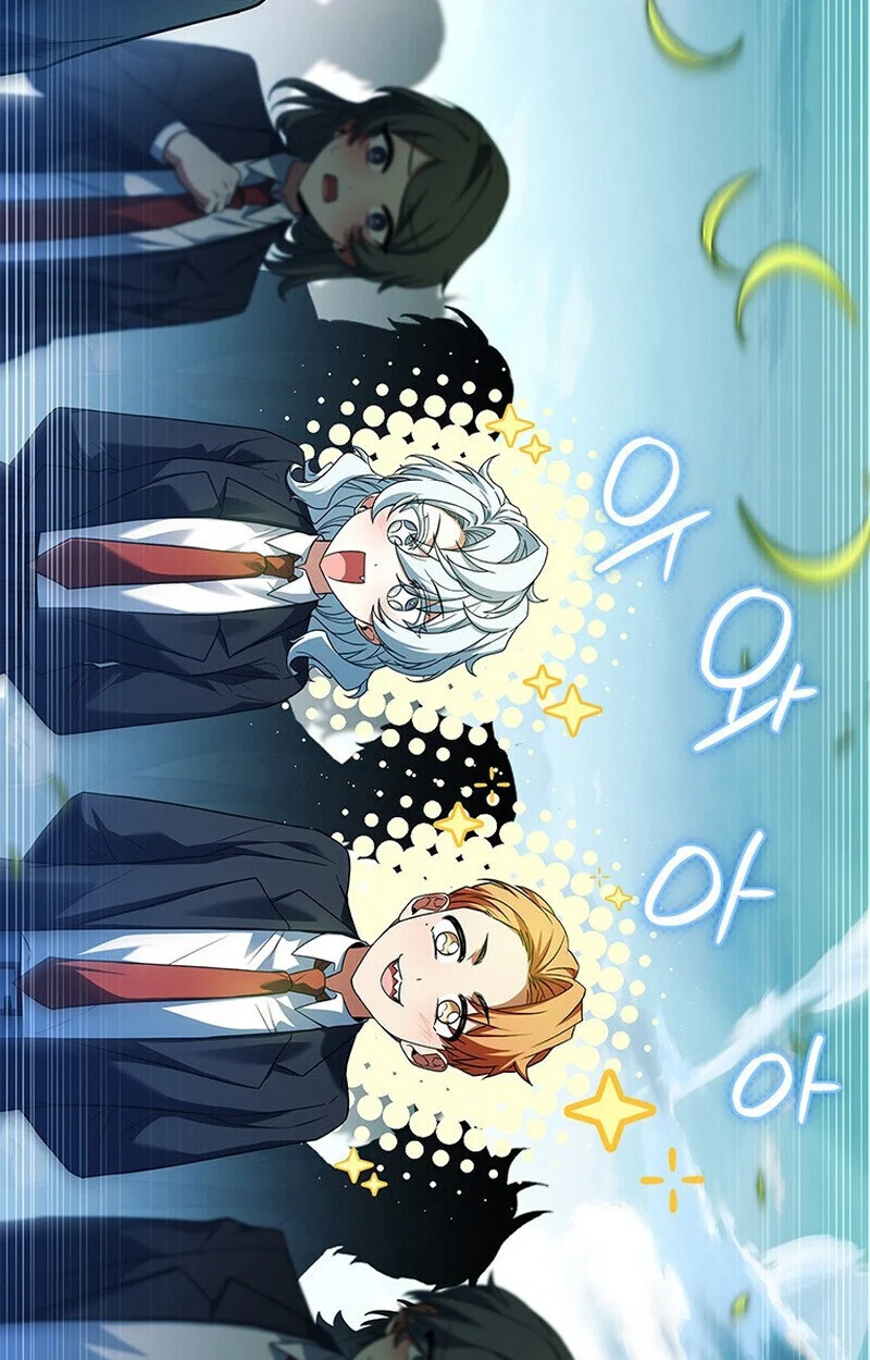 The Legendary Hero is an Academy Honors Student วีรบุรุษในตำนานเกิดใหม่เป็นยอดอัจฉริยะแห่งสถาบัน ตอนที่ 54 page 32