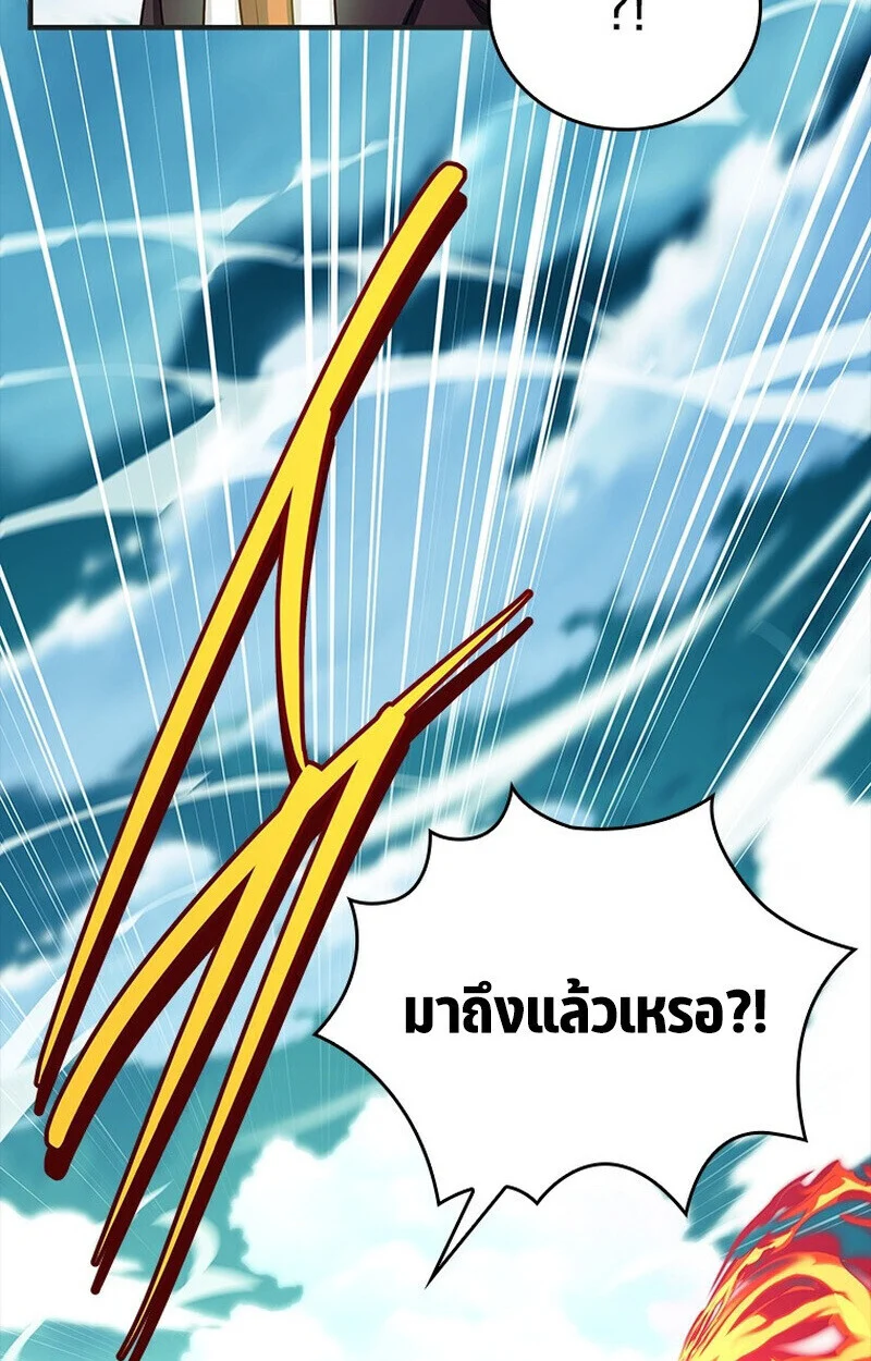 The Legendary Hero is an Academy Honors Student วีรบุรุษในตำนานเกิดใหม่เป็นยอดอัจฉริยะแห่งสถาบัน ตอนที่ 54 page 108