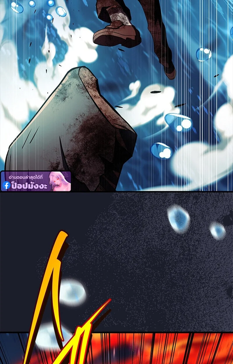 The Legendary Hero is an Academy Honors Student วีรบุรุษในตำนานเกิดใหม่เป็นยอดอัจฉริยะแห่งสถาบัน ตอนที่ 54 page 119