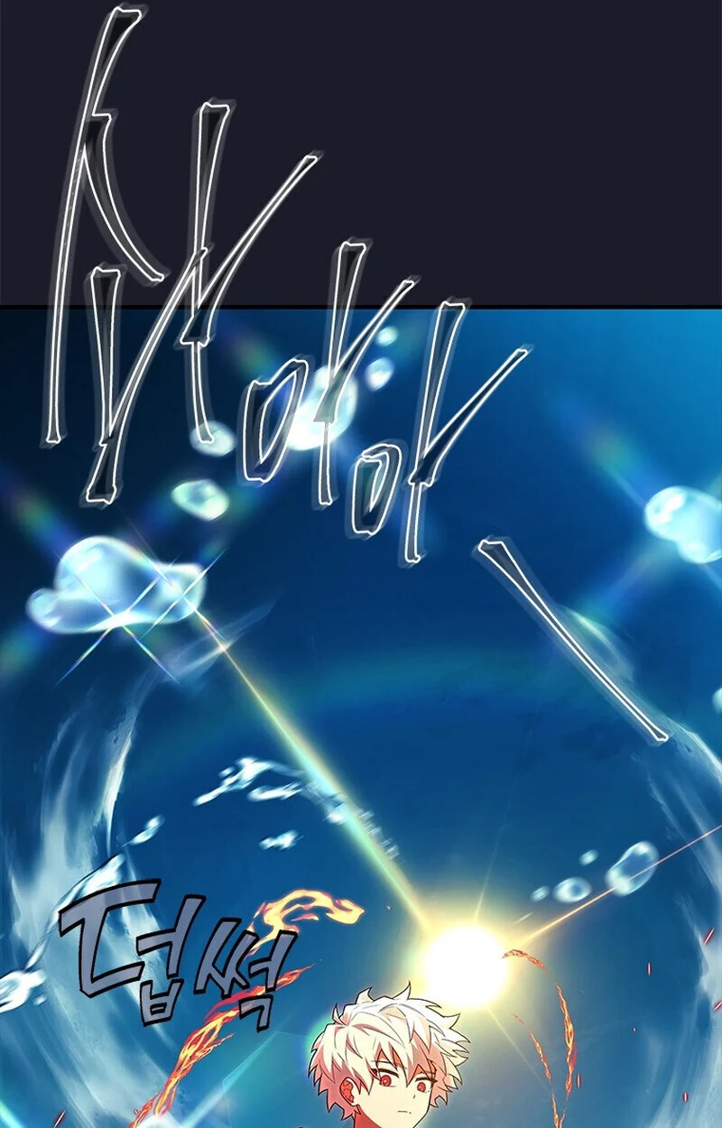 The Legendary Hero is an Academy Honors Student วีรบุรุษในตำนานเกิดใหม่เป็นยอดอัจฉริยะแห่งสถาบัน ตอนที่ 54 page 123