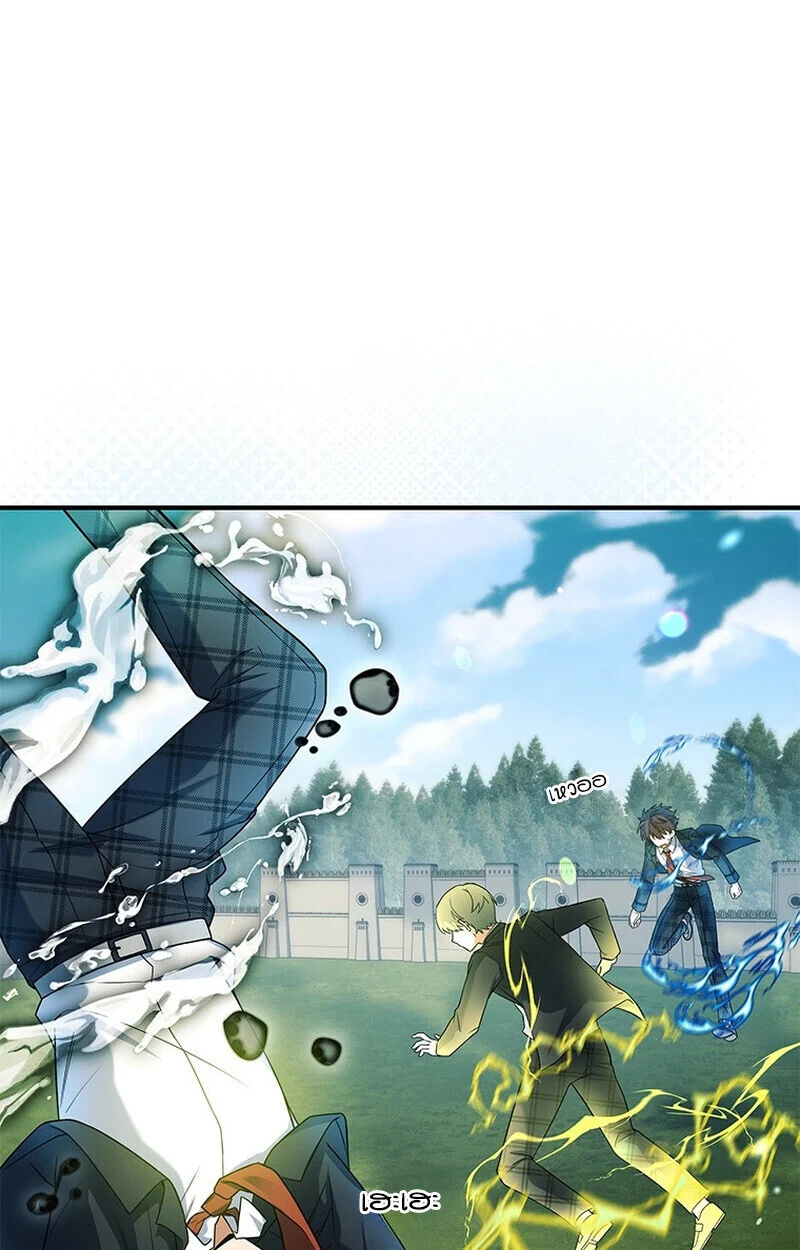 The Legendary Hero is an Academy Honors Student วีรบุรุษในตำนานเกิดใหม่เป็นยอดอัจฉริยะแห่งสถาบัน ตอนที่ 54 page 134