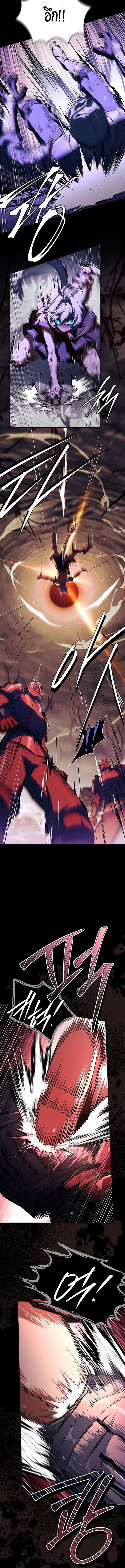 The Legendary Hero is an Academy Honors Student วีรบุรุษในตำนานเกิดใหม่เป็นยอดอัจฉริยะแห่งสถาบัน ตอนที่ 68 page 2