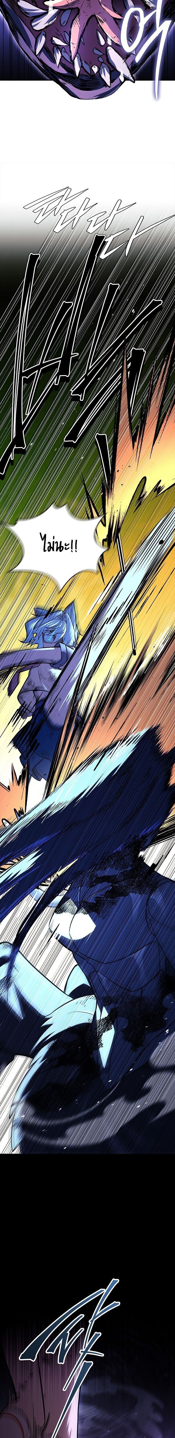 The Legendary Hero is an Academy Honors Student วีรบุรุษในตำนานเกิดใหม่เป็นยอดอัจฉริยะแห่งสถาบัน ตอนที่ 69 page 20