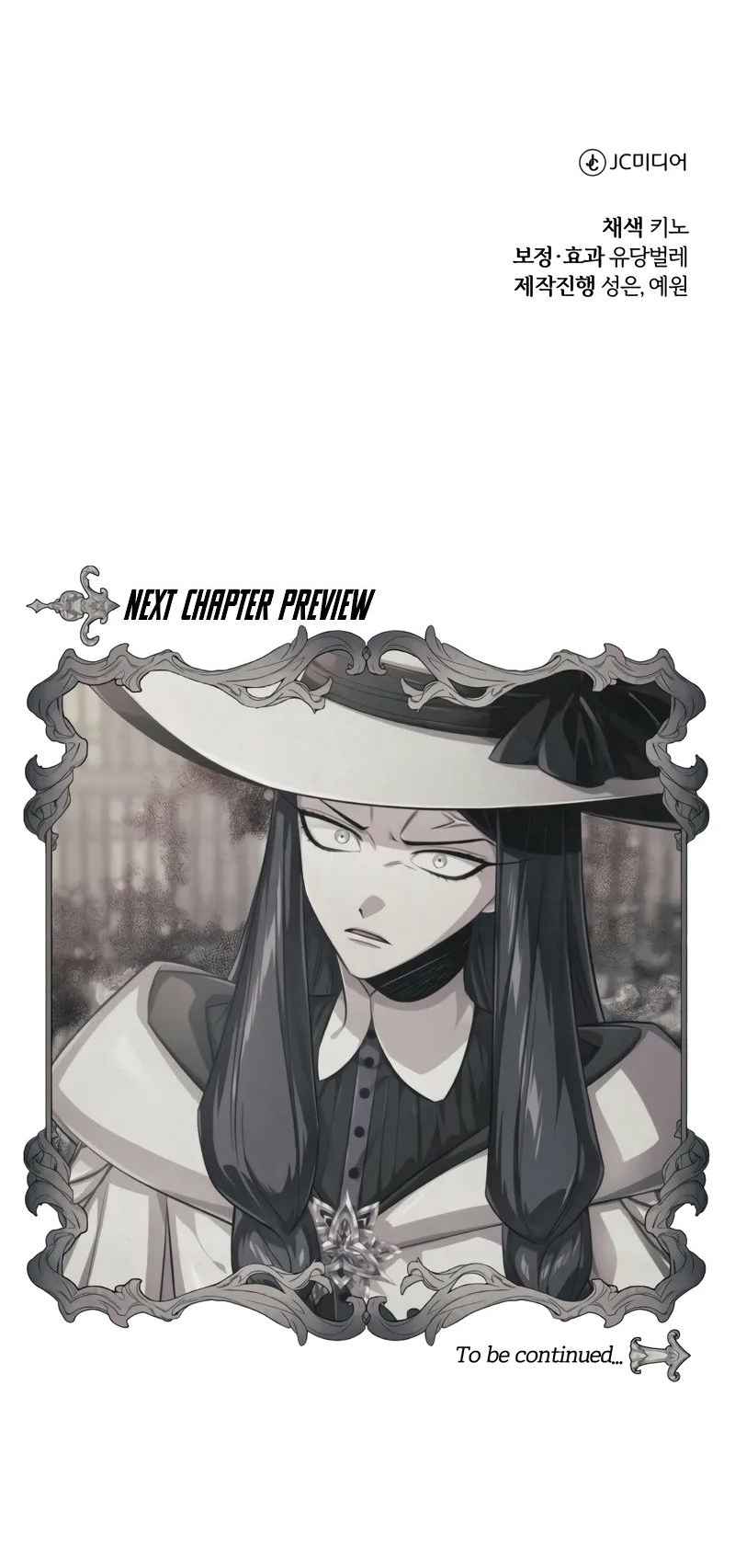 The Magic Tower’s Problem Child ตัวอันตรายแห่งหอคอยเวท ตอนที่ 3 page 10