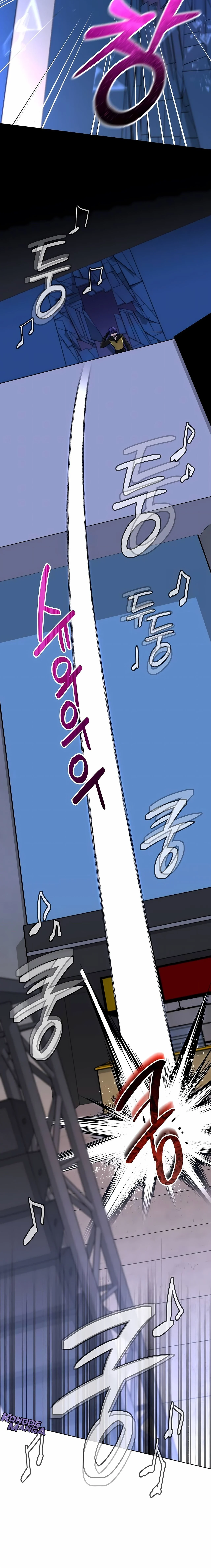 The Magic Tower’s Problem Child ตัวอันตรายแห่งหอคอยเวท ตอนที่ 26 page 2