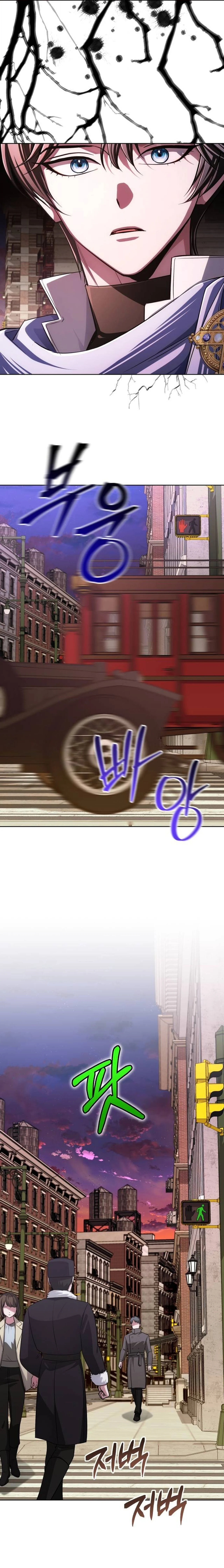 The Magic Tower’s Problem Child ตัวอันตรายแห่งหอคอยเวท ตอนที่ 27 page 11