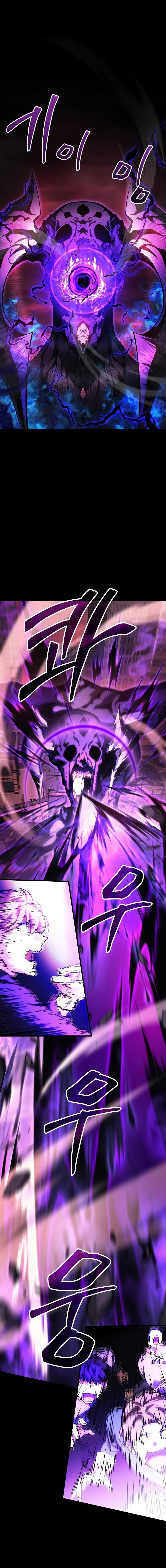 The Martial God Who Regressed Back to Level 2 ตอนที่ 1 page 4