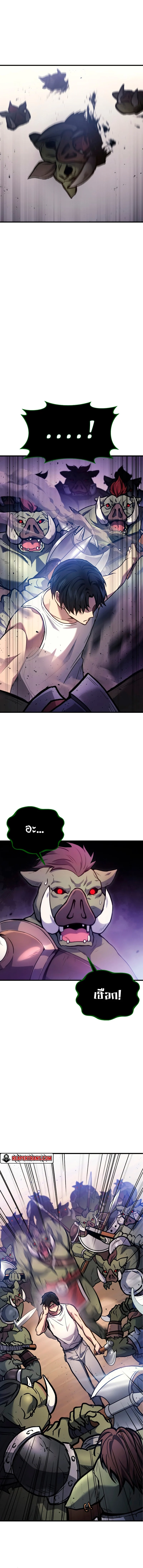 The Martial God Who Regressed Back to Level 2 ตอนที่ 3 page 23