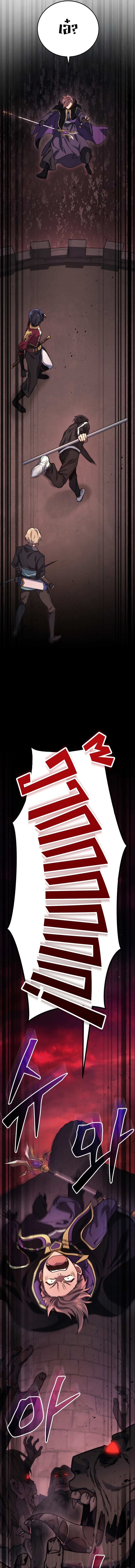 The Martial God Who Regressed Back to Level 2 ตอนที่ 5 page 16