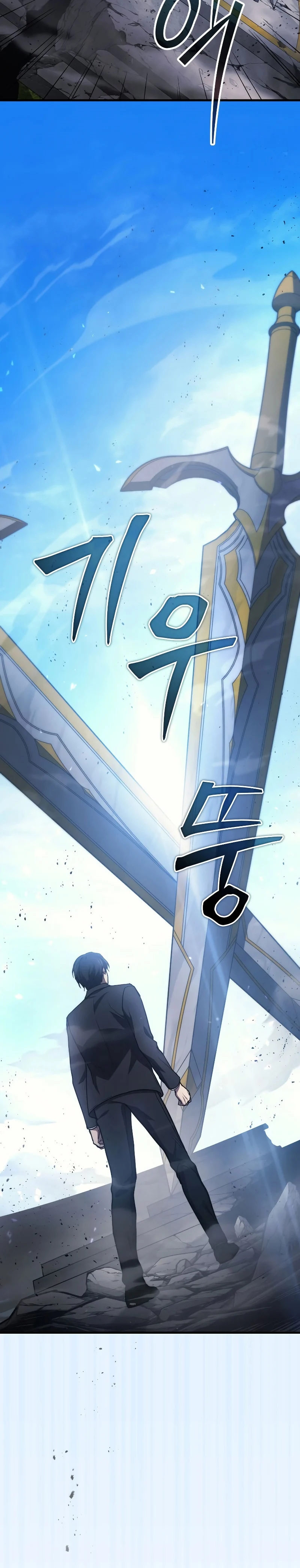 The Martial God Who Regressed Back to Level 2 ตอนที่ 9 page 30