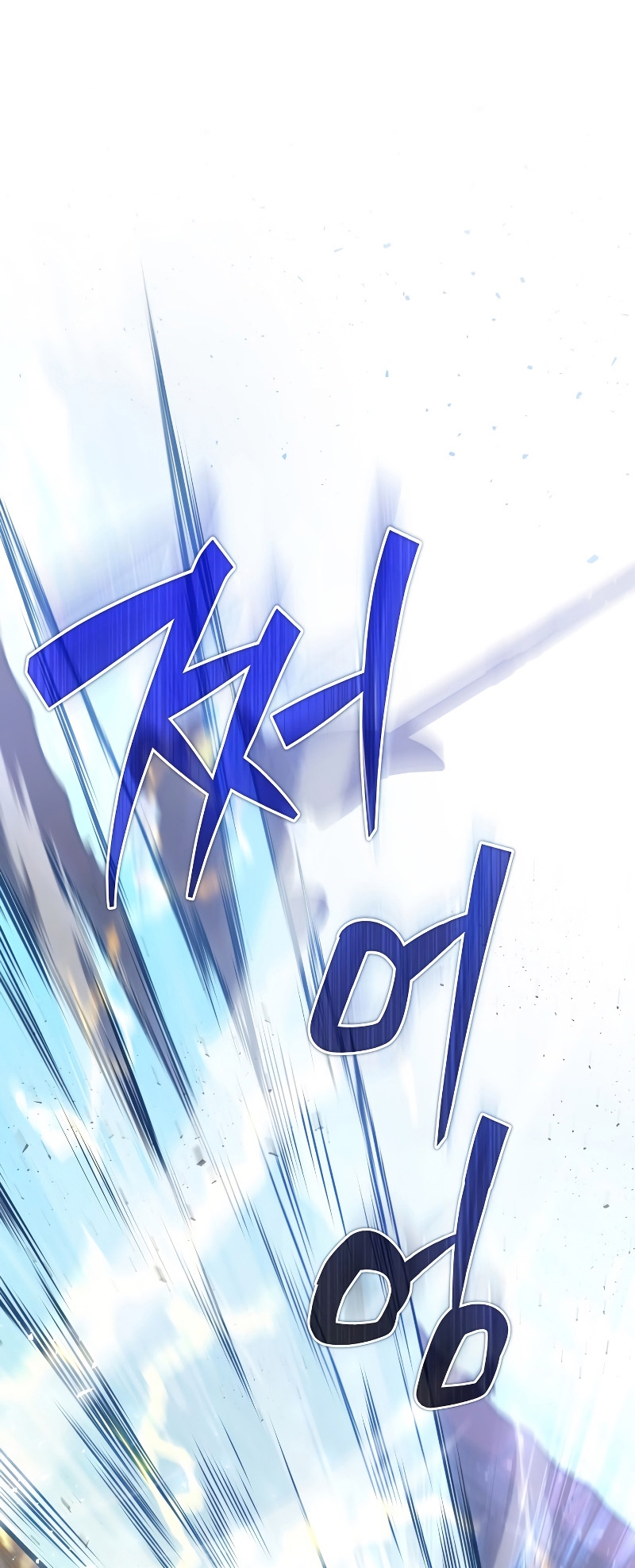 The Martial God Who Regressed Back to Level 2 ตอนที่ 11 page 74