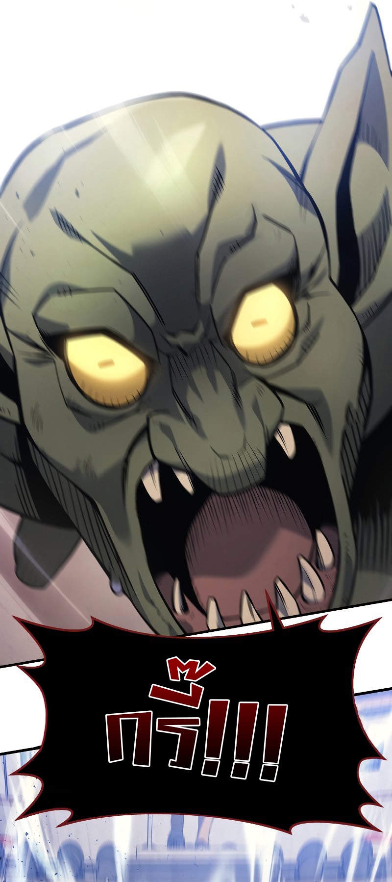 The Martial God Who Regressed Back to Level 2 ตอนที่ 12 page 24