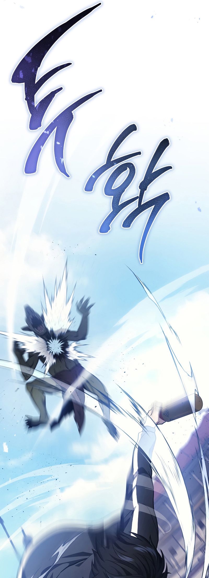 The Martial God Who Regressed Back to Level 2 ตอนที่ 12 page 30