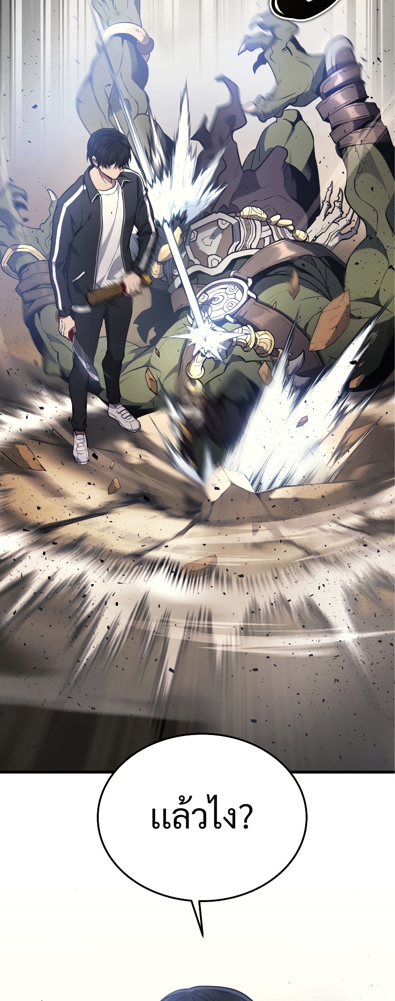 The Martial God Who Regressed Back to Level 2 ตอนที่ 12 page 40