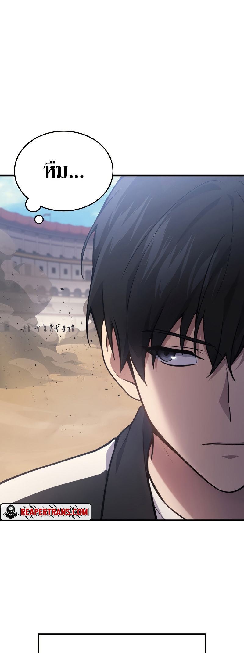 The Martial God Who Regressed Back to Level 2 ตอนที่ 12 page 46